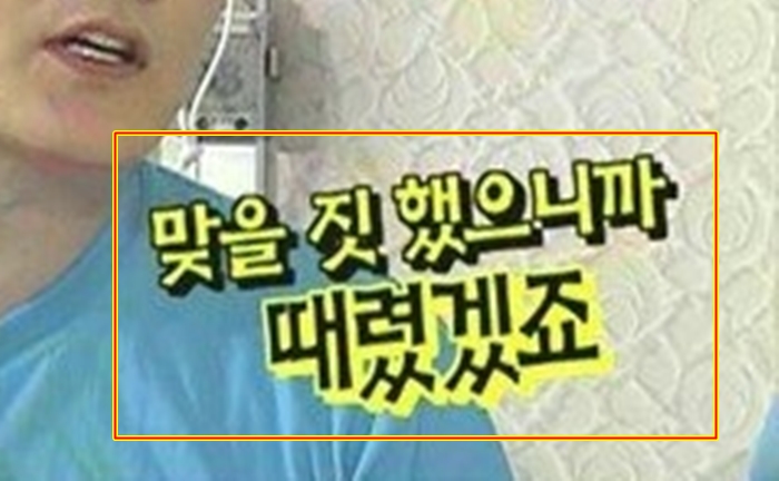 학교폭력 가해자들의 마인드를 알수 있는 짤 학교폭력 가해자들의 마인드를 알수 있는 짤