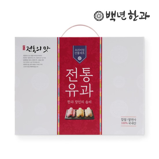 구매평 좋은 백년한과 모듬유과 1kg 선물세트, 없음, 상세설명 참조 추천합니다