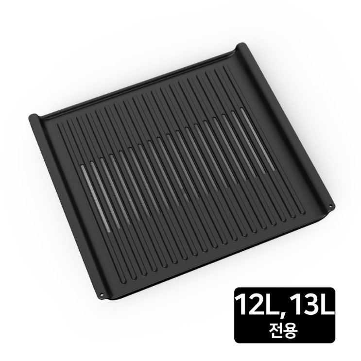 가성비갑 422 세라믹 아웃백그릴 (12L 13L 전용) 요리는장비빨 에어프라이어, 1개 좋아요 가성비갑 422 세라믹 아웃백그릴 (12L 13L 전용) 요리는장비빨 에어프라이어, 1개 좋아요