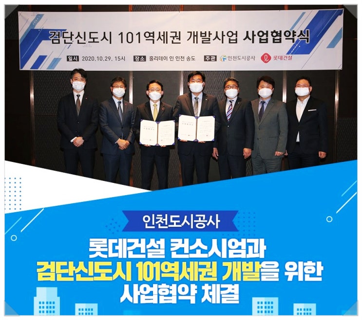  상가불패 검단신도시의 랜드마크 넥스트 콤플렉스