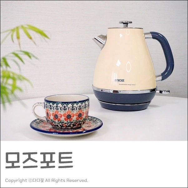 모즈 스웨덴 전기포트 홈카페 감성 찐이야