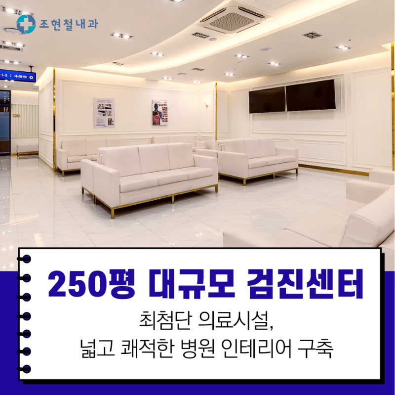 채용건강검진 탈락 금식 물 주의사항! 김포 병원 : 네이버 블로그 채용건강검진 탈락 금식 물 주의사항! 김포 병원 : 네이버 블로그