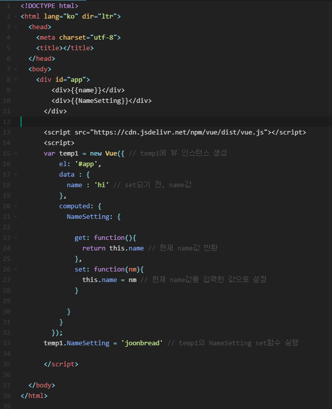 Vue.js - 뷰 인스턴스 Vue.js - 뷰 인스턴스