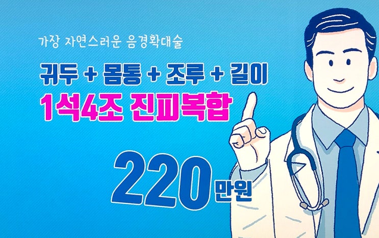 동종진피는 고급 확대 재료입니다. 동종진피는 고급 확대 재료입니다.