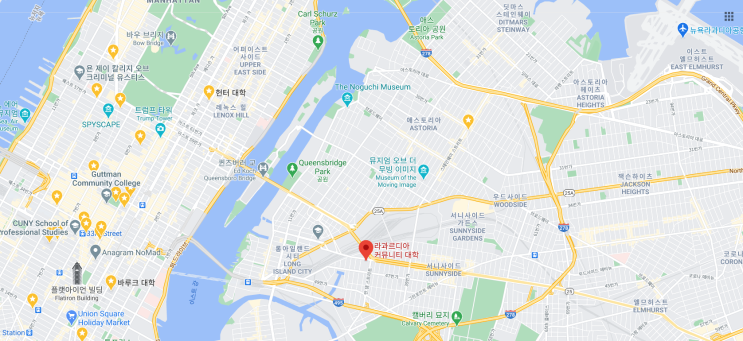  63) 미국전문대 :: 뉴욕 라과디아 커뮤니티 컬리지 LGCC 총정리