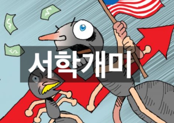  서학개미 운동 해외주식 투자열풍으로 해외금융자산 역대 최고치 / 투자 주의보