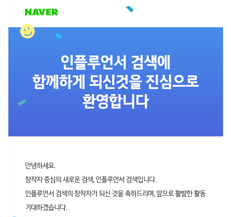 모든분께 감사드립니다.