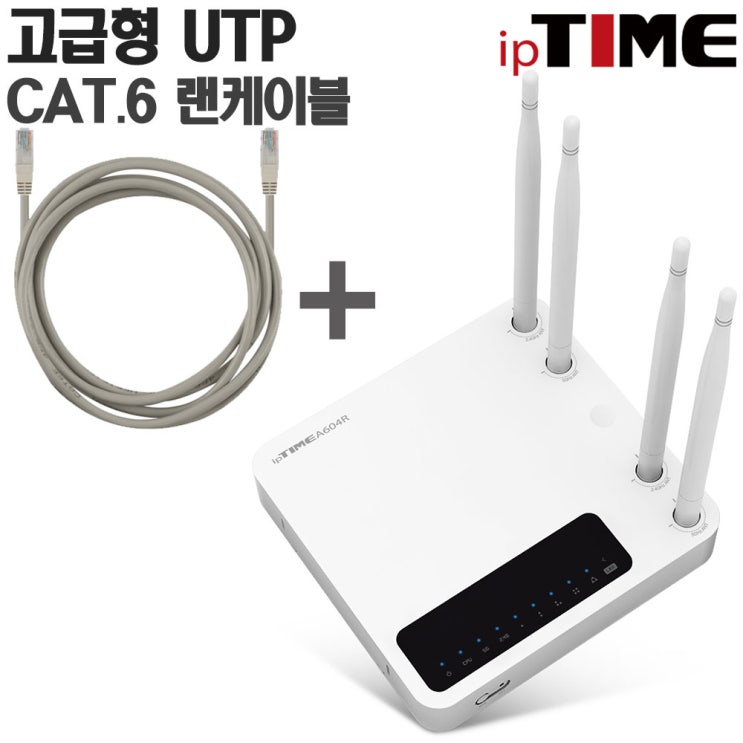 잘나가는 IPTIME A604R, IPTIME A604R + CAT.6 2M 1EA (고급형랜케이블패키지) 좋아요 잘나가는 IPTIME A604R, IPTIME A604R + CAT.6 2M 1EA (고급형랜케이블패키지) 좋아요