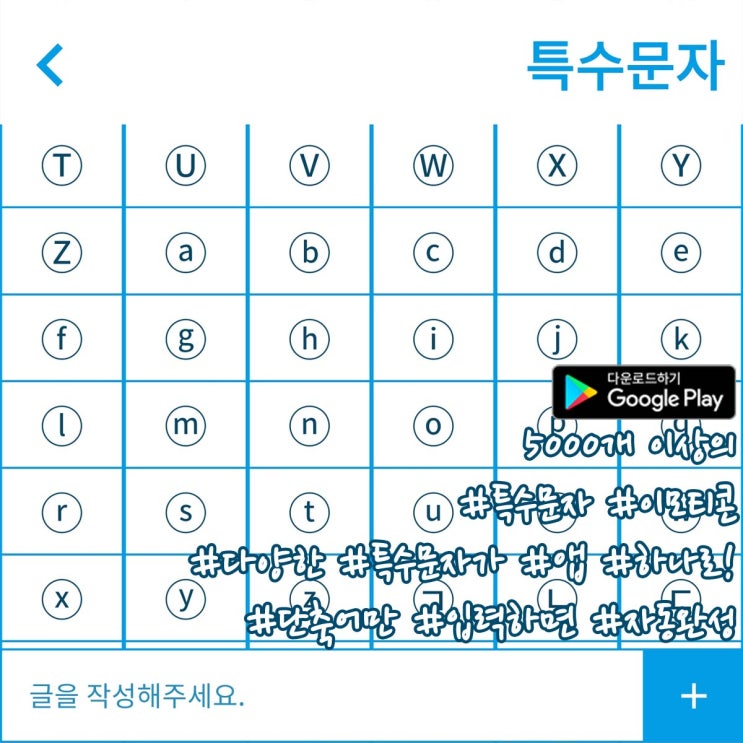 특수문자 모음 / 텍스트 대치 모음 / kaomoji 모음 특수문자 모음 / 텍스트 대치 모음 / kaomoji 모음