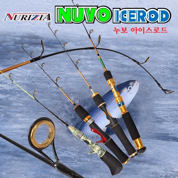 가성비갑 누리지아 아이스로드 얼음낚시대 빙어 송어 산천어 베이트 스피닝겸용 4가지디자인, 골드 추천합니다 가성비갑 누리지아 아이스로드 얼음낚시대 빙어 송어 산천어 베이트 스피닝겸용 4가지디자인, 골드 추천합니다