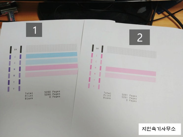 캐논 픽스마 g시리즈 프린트, 프린터 출력시 색깔이 파랗게 나오는 경우 캐논 픽스마 g시리즈 프린트, 프린터 출력시 색깔이 파랗게 나오는 경우