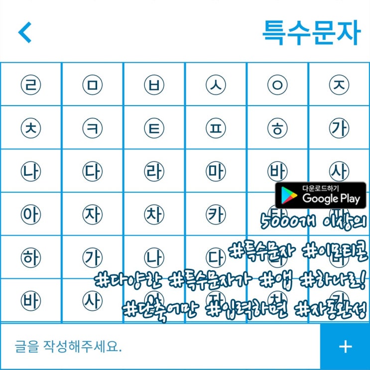 특수문자 모음 / 텍스트 대치 모음 / kaomoji 모음 특수문자 모음 / 텍스트 대치 모음 / kaomoji 모음