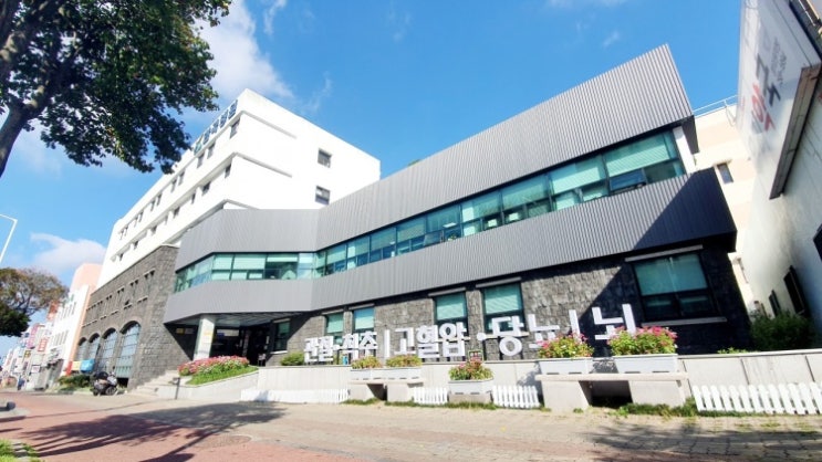  제주한국병원 오시는길 진료시간 대표번호 진료예약