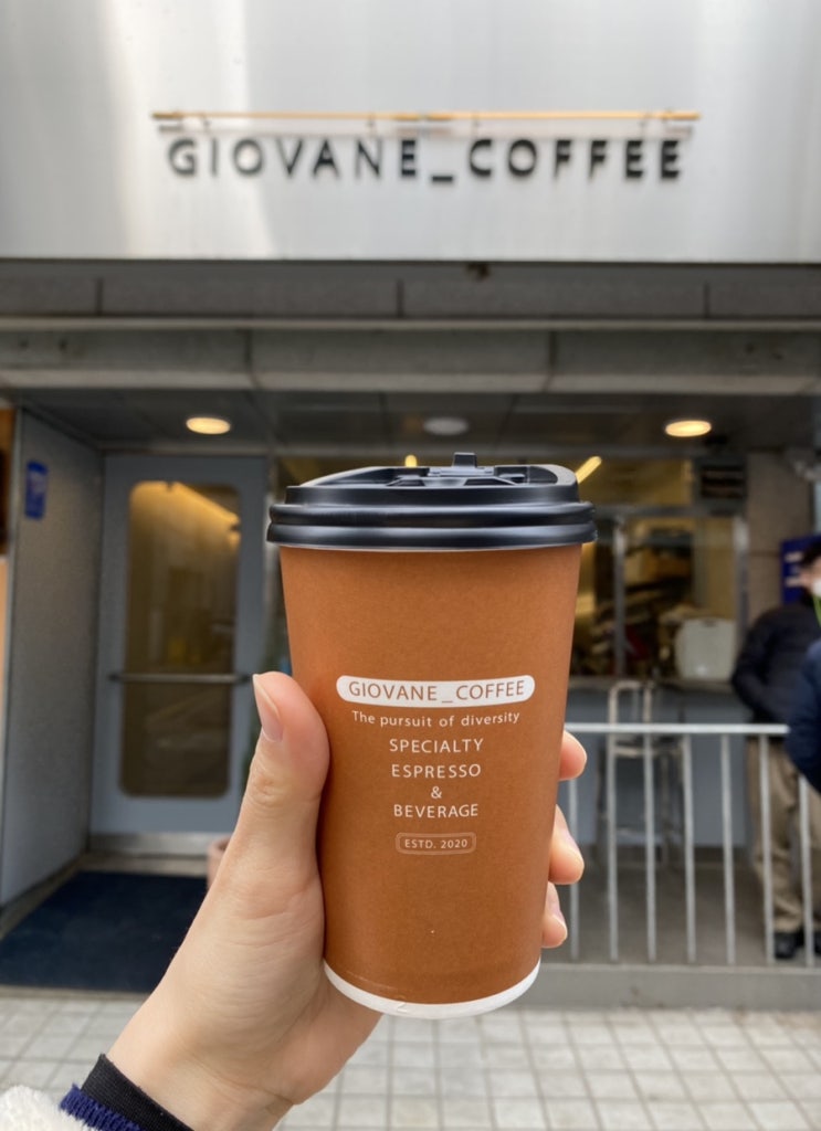  재방문한 역삼역 지오바네 커피 GIOVANE COFFEE