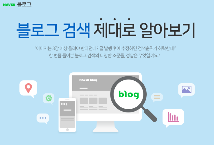  블로그 외부링크복사 사용해도 될까?