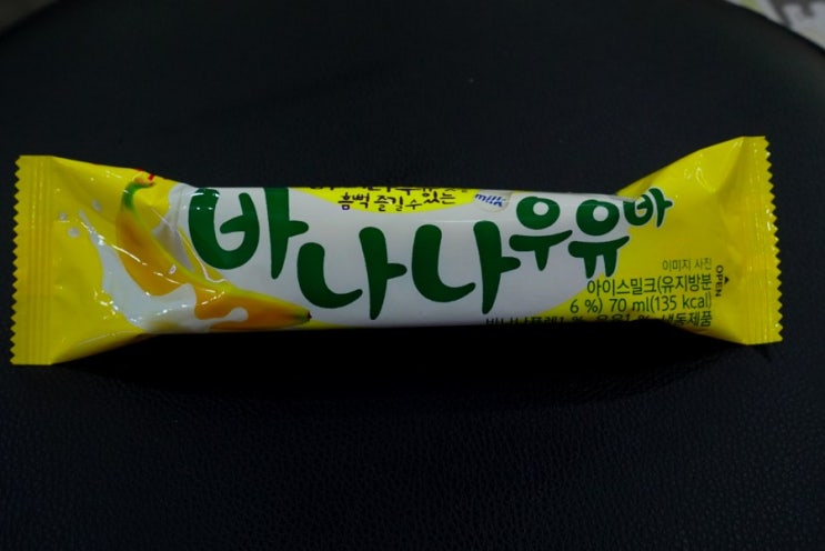  롯데 바나나우유바 출시