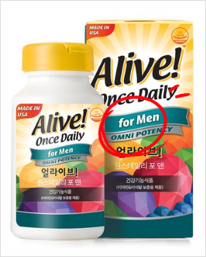  늘 지치고 피곤하신 남성분께!  얼라이브 원스 데일리 포맨
