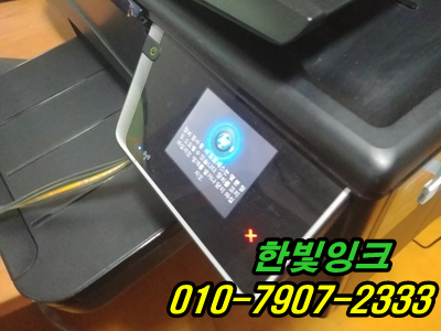 부천 삼정동  HP6700 무한잉크 프린터 호수막힘/교체 인쇄불량 수리