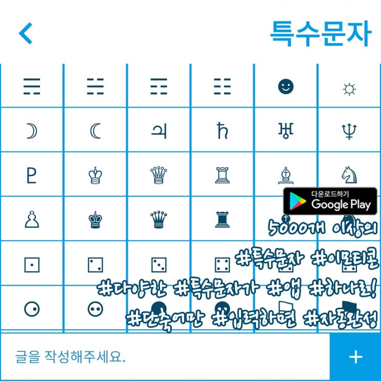 특수문자 모음 / 텍스트 대치 모음 / kaomoji 모음 특수문자 모음 / 텍스트 대치 모음 / kaomoji 모음