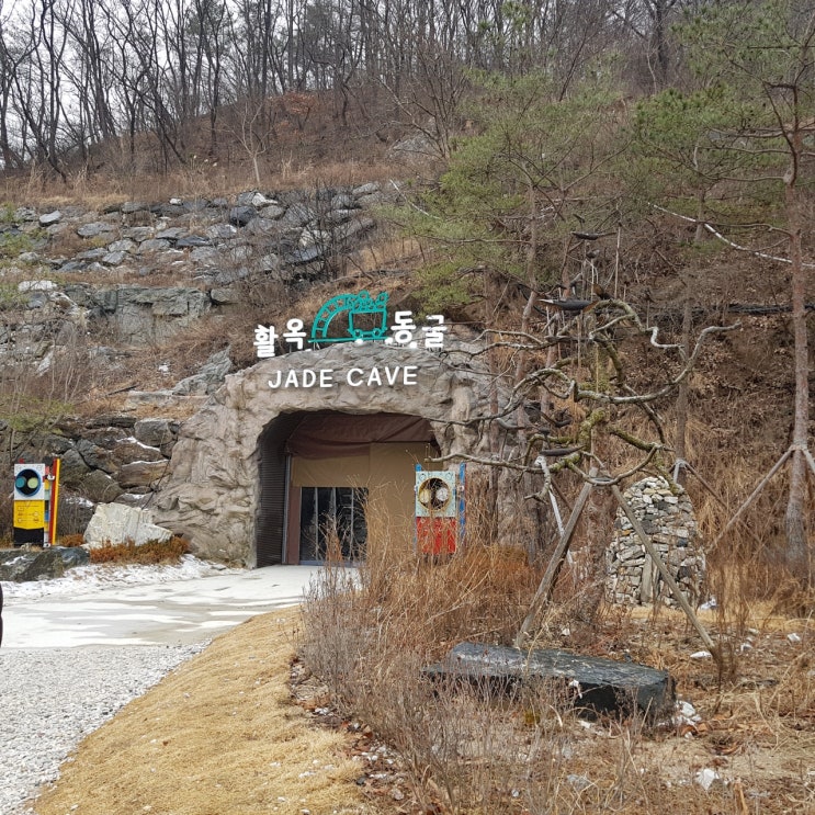 역사와 자연이 함께 하는 곳, 충주 활옥 동굴카누 체험