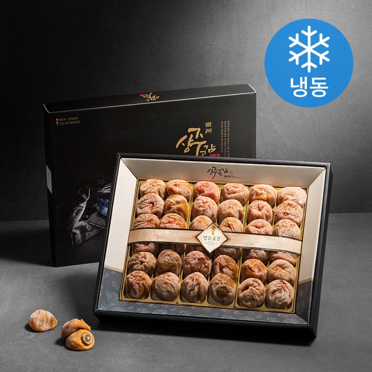 요즘 인기있는 상주 울음뚝 건시곶감선물세트 (냉동) + 보자기, 1.7kg(30~36과), 1세트(로켓배송) 좋아요 요즘 인기있는 상주 울음뚝 건시곶감선물세트 (냉동) + 보자기, 1.7kg(30~36과), 1세트(로켓배송) 좋아요
