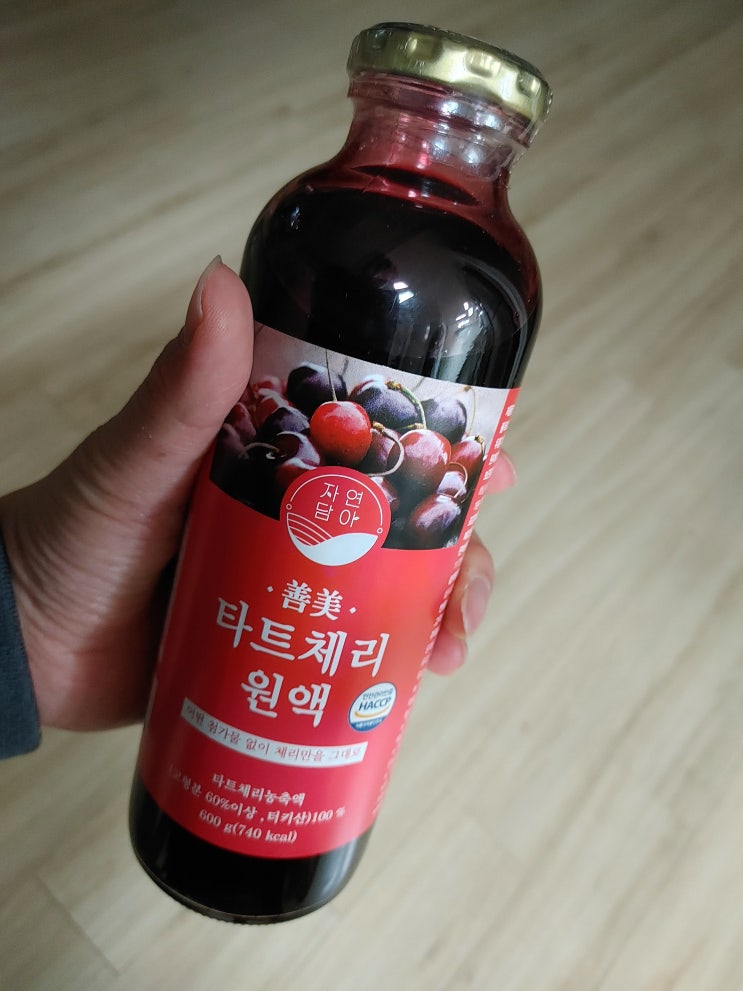 타트체리농축액, 자연담아 타트체리원액 마셔보기 타트체리농축액, 자연담아 타트체리원액 마셔보기