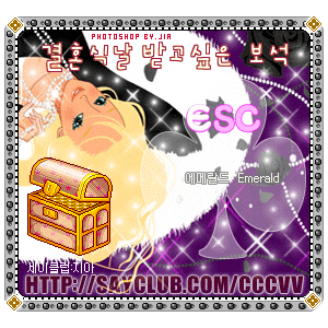  옛날 움짤, esc 멈춤 움짤 모음