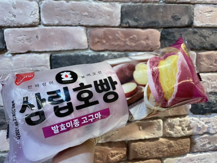  [겨울간식추천] 초간편 <삼립호빵> 발효마종 고구마 추천