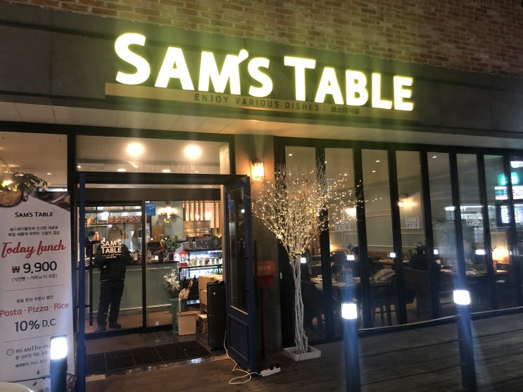  대전 지족동 맛집_샘스테이블 최고의 파스타