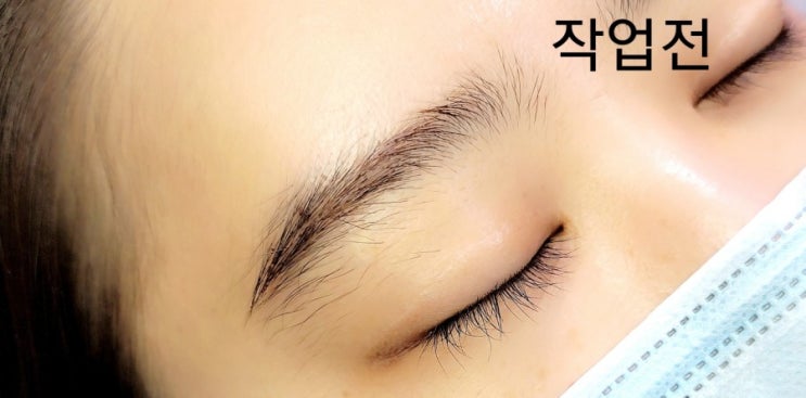  진주왁싱 진주눈썹왁싱 저자극왁싱 여자왁싱