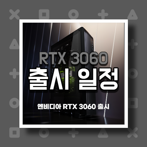 RTX 3060 이번에도 채굴장 끌려가나