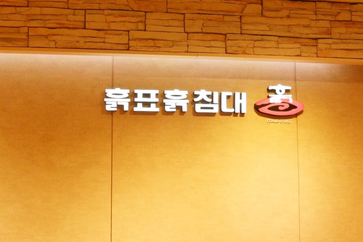  부모님 침대추천 흙표흙침대가 좋겠어요