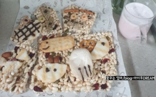  우리가족 행복하소 강정만들기(화성시 가정지원 센터체험후기)
