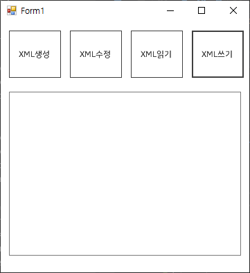  C# XML다루기1) XML Element 추가하기
