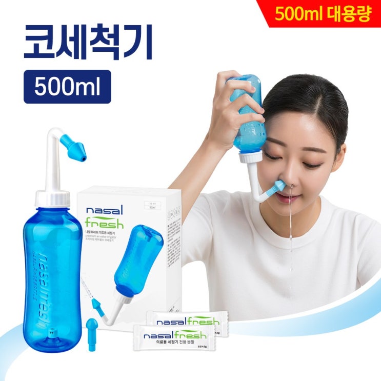 가성비 뛰어난 나잘후레쉬 코세척기 500ml 대용량, 1개 추천합니다