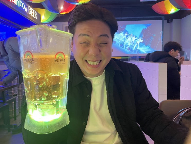  (괜찮네 이 집!) 한양대 술집 무지개맥주