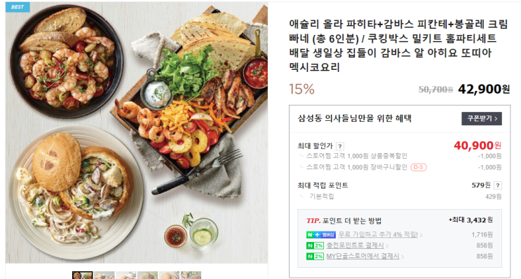  지난 주말 -비만학회 연수강좌