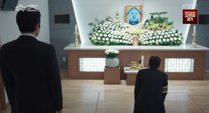  [자사장] 돌아가셨을때 먼저 연락할곳