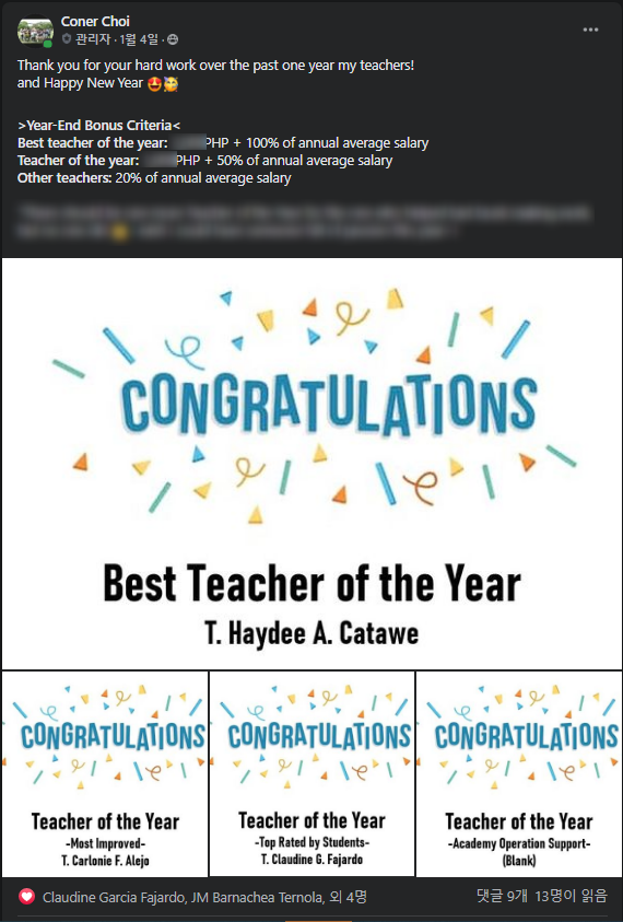 2020 결산: Teacher of the Year 선정 & 시상