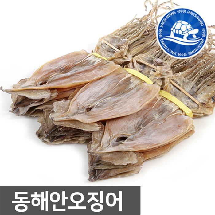  [할인추천] 장수왕 동해안건오징어 10마리 650g 국산 마른오징어 2021년 02월 23일 기준 38,800 원! 2% 할인