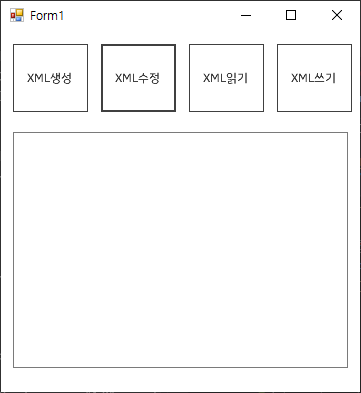 C# XML다루기2) XML Element 수정하기