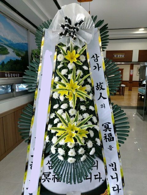  경남 하동장례식장 근조화환배달 3단근조 당일배송 하동꽃집 잘하는곳 저렴한가격 고품격화환 고속플라워 1800-6530