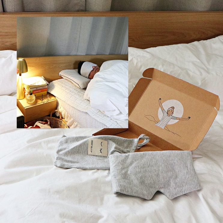  잠안올때 싸이클린 스스르 오가닉코튼 수면안대추천