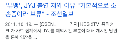쉽게 알아보는 구동방신기-SM 소송 : 네이버 블로그 쉽게 알아보는 구동방신기-Sm 소송 : 네이버 블로그