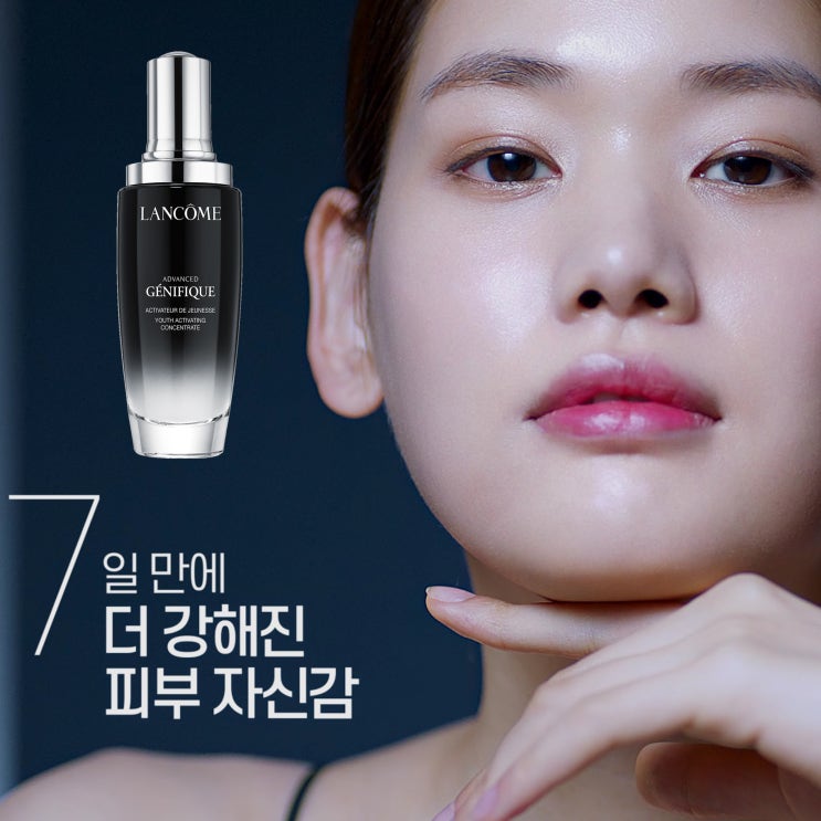 랑콤 마이크로바이옴 화장품, 어드밴스드 제니피끄 에센스 랑콤 마이크로바이옴 화장품, 어드밴스드 제니피끄 에센스