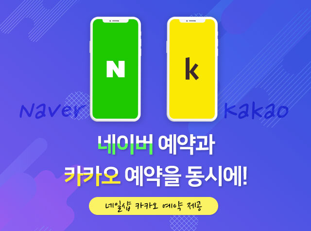 고객관리 프로그램 영업,예약,재고관리를 한번에