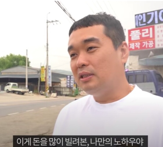  “박호두” “100만원에 눈 멀어” ‘故노무현 모독’ 일베 영상 송출