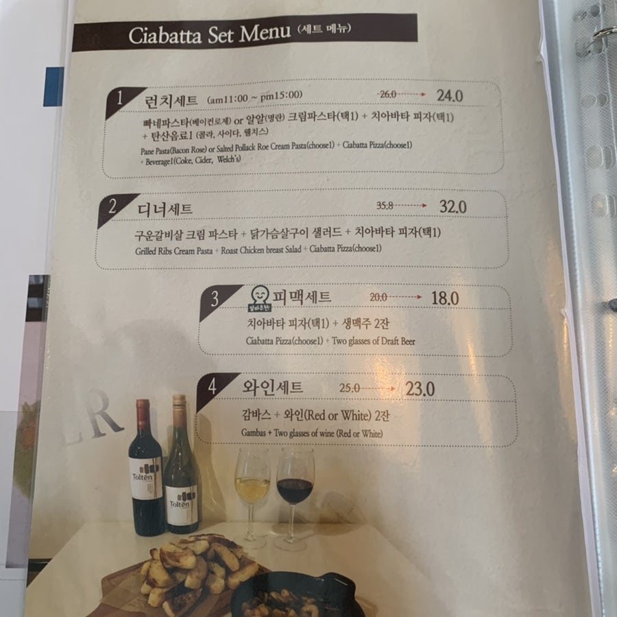 치아바타몽스 충무로점 사진 6