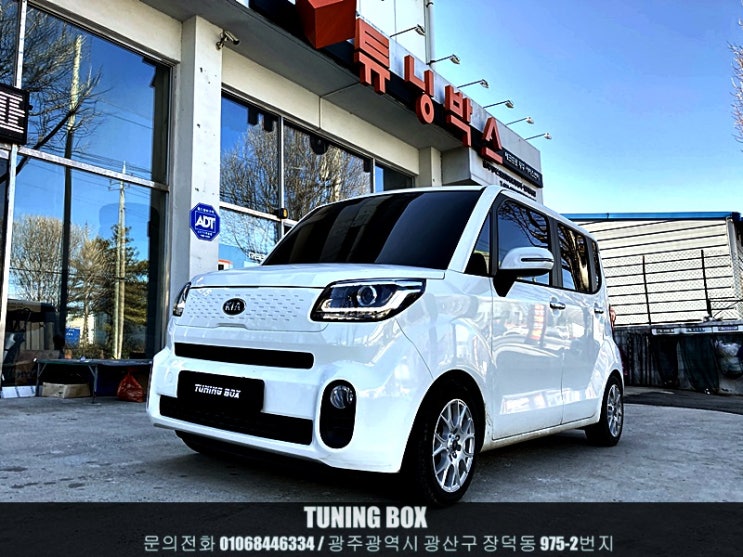  레이 커스텀 오픈흡기 튜닝[광주 튜닝박스]