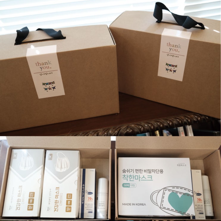인기 급상승인 답례품 결혼식 돌잔치 돌 소규모 결혼 웨딩 백일 선물 세트 하객 예식 회사 명절 소량 센스있는 특이한 환갑 칠순 팔순 연말선물, MB 필터 마스크 100매 선물세트 인기 급상승인 답례품 결혼식 돌잔치 돌 소규모 결혼 웨딩 백일 선물 세트 하객 예식 회사 명절 소량 센스있는 특이한 환갑 칠순 팔순 연말선물, MB 필터 마스크 100매 선물세트